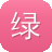 绿茶妹快播