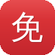 免费版安装9.1免费入口图标