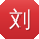 刘强小姐姐