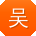 吴桂英CC
