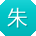 朱军先生