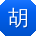 胡岩CC